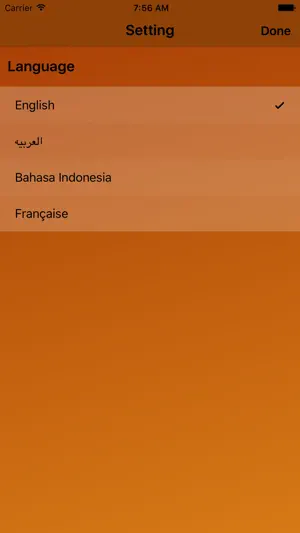 An-Nawawi's Forty Hadiths screenshot 3