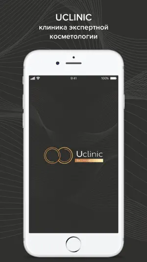 Uclinic screenshot 1