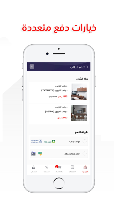 بيت العروس screenshot 2