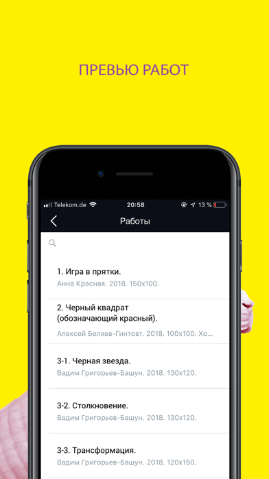 Актуальная Россия screenshot 2