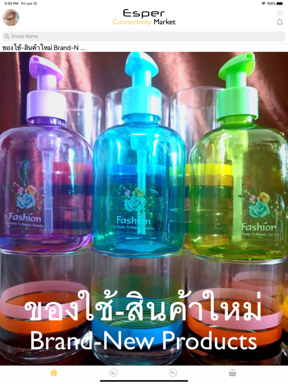 Screenshot #4 pour Esper Market