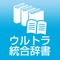 ◆◆　本アプリはこのバージョンが最終バージョンとなる予定です。　◆◆