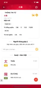 Từ điển Nhật Việt - Kantan screenshot #10 for iPhone