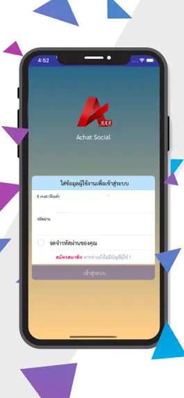 Game screenshot aChatSocial apk