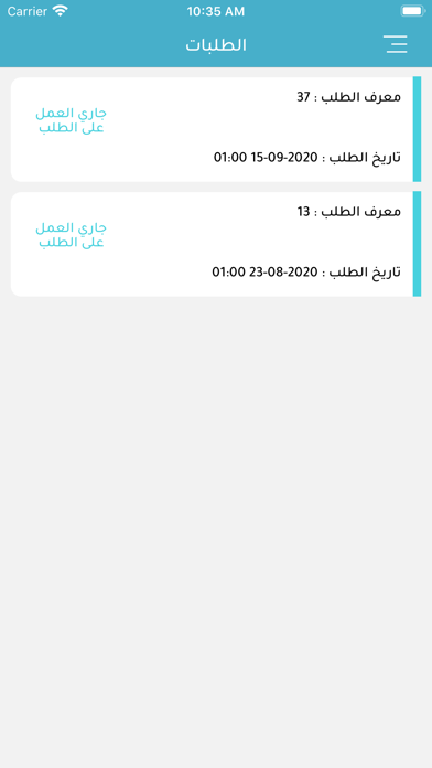 قلم التحرير Screenshot
