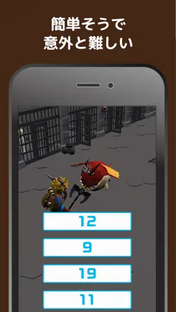 Sum Quest screenshot 3