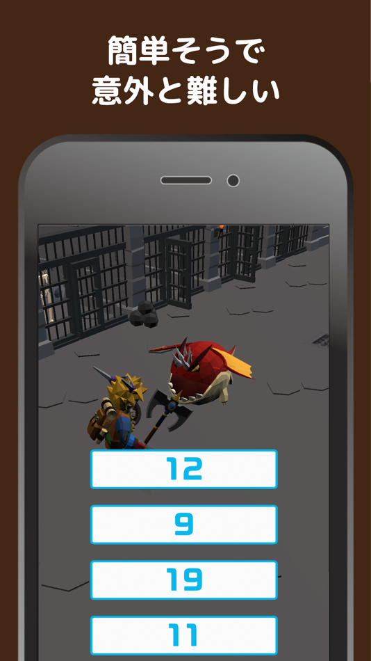 #3. Sum Quest (iOS) 由: ZERONE