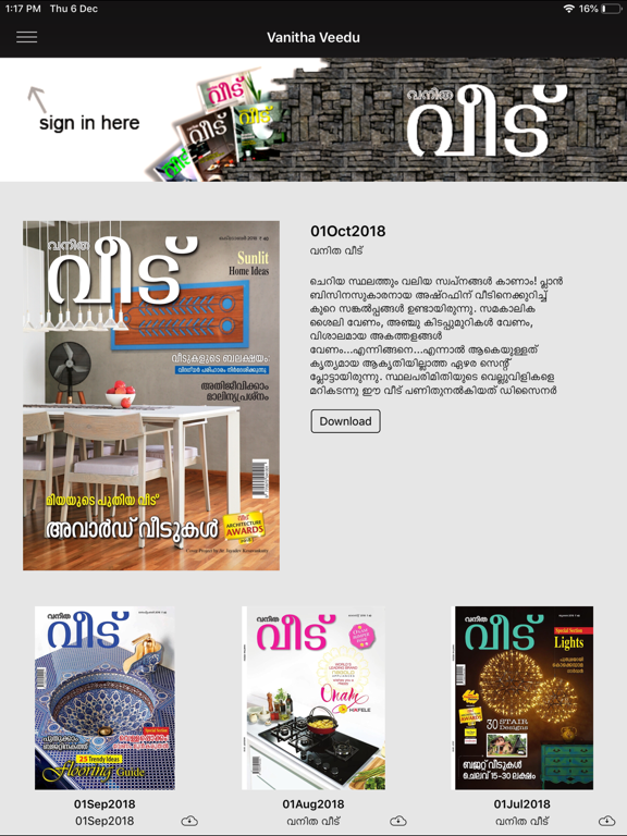 App screenshot