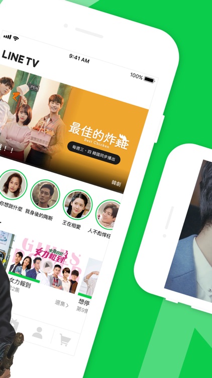 LINE TV - 精彩隨看
