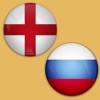 Ваш русско-английский словарь - iPadアプリ