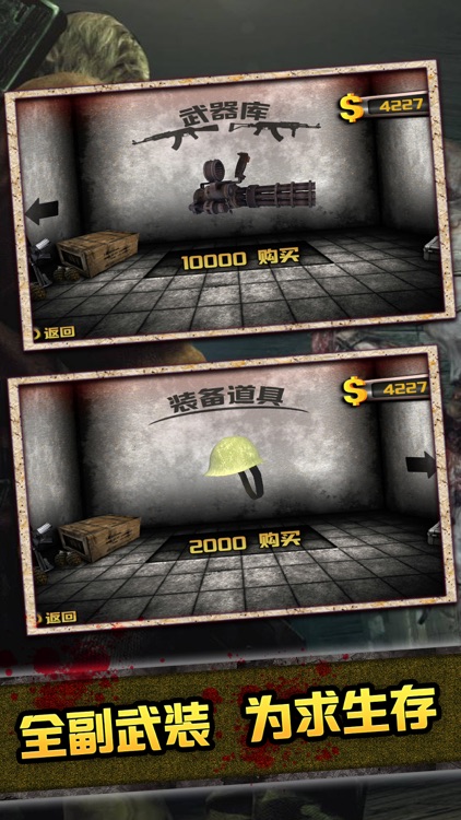 Desperate Crisis-zombies run