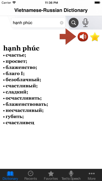 Vietnamese-Russian Dictionary Screenshot