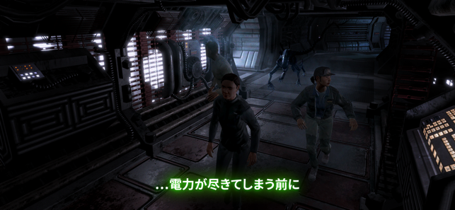 ‎Alien: Blackout スクリーンショット