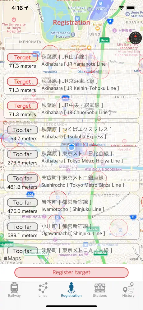 Railway.jp