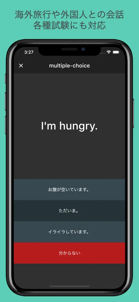 英語の耳を作ろう！