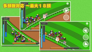 Tap Jockey Liteのおすすめ画像1