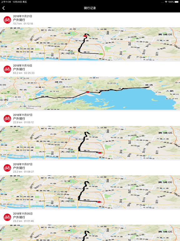 Screenshot #6 pour XCADEY Alpha