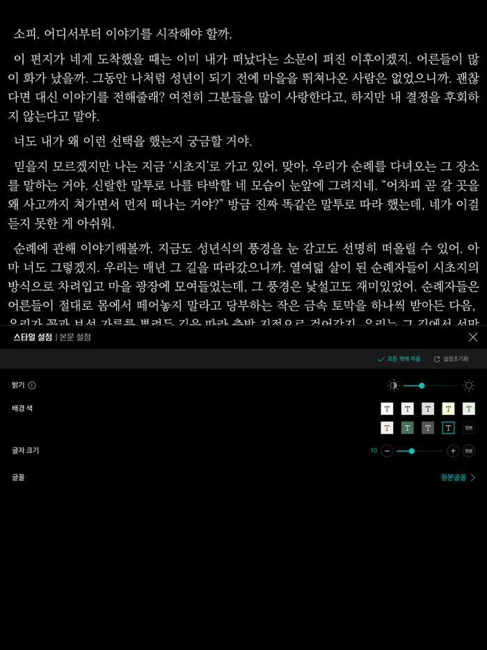 예스24 eBook - YES24 eBook