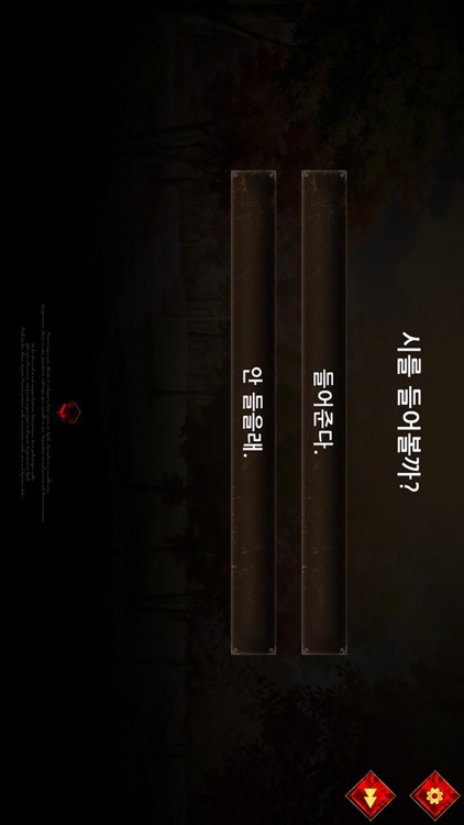 루베도 아니무스 screenshot-3