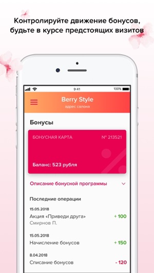 BERRY STYLE(圖3)-速報App