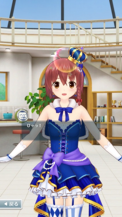 オルタナティブガールズ2 screenshot-3