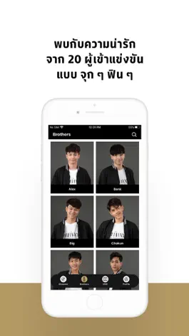 Game screenshot The Brothers Thailand hack