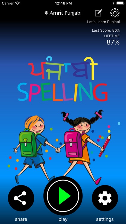 Punjabi Spelling Word Game screenshot-4