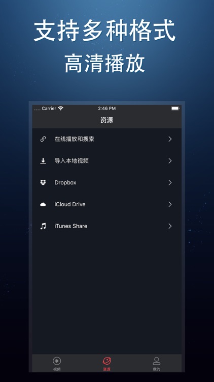 YTPlayer - 高清播放器