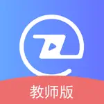 职信校园通教师端 App Problems