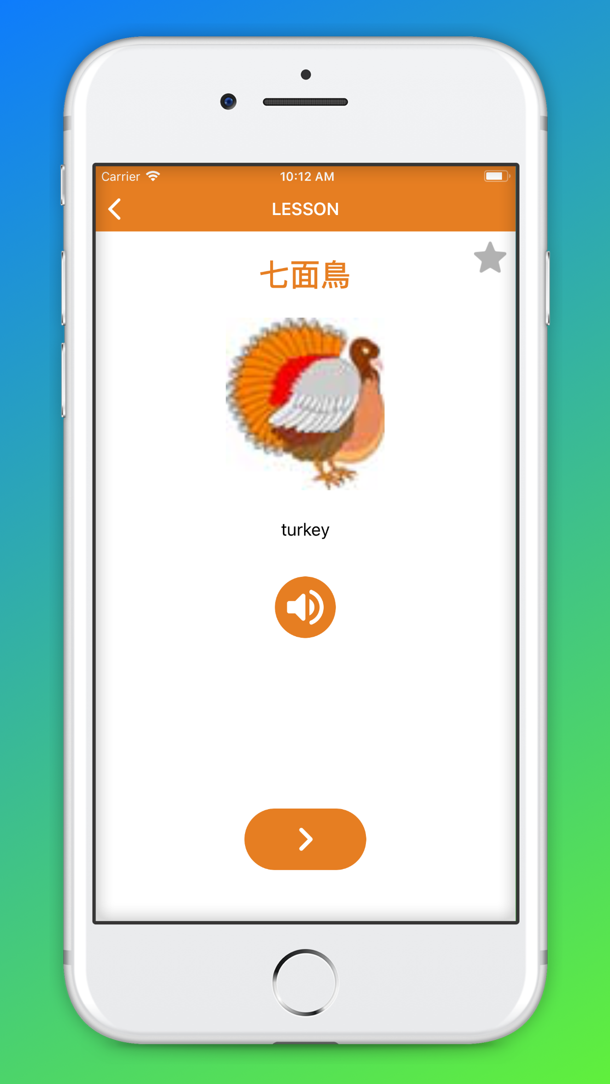 Beginner Japanese - Smart Kid
