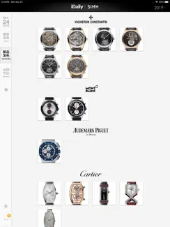 日内瓦表展 SIHH 2019 · iDaily Watch iPad image 3