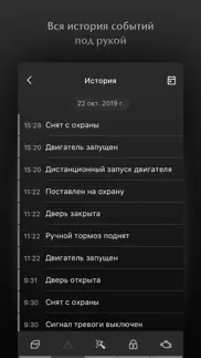 starline for mazda айфон картинки 4