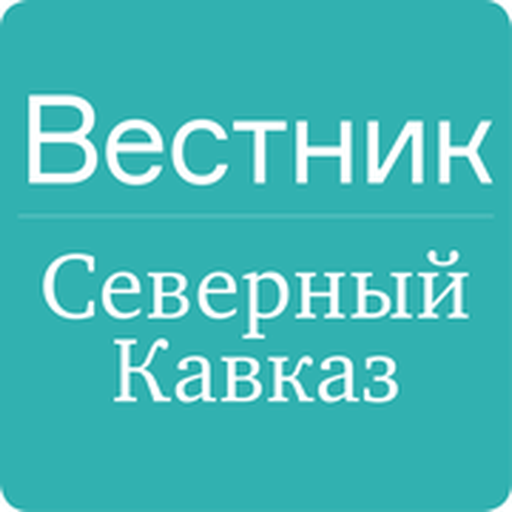 Вестник. Северный Кавказ