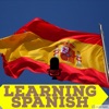 Learning Spanish Course - iPadアプリ