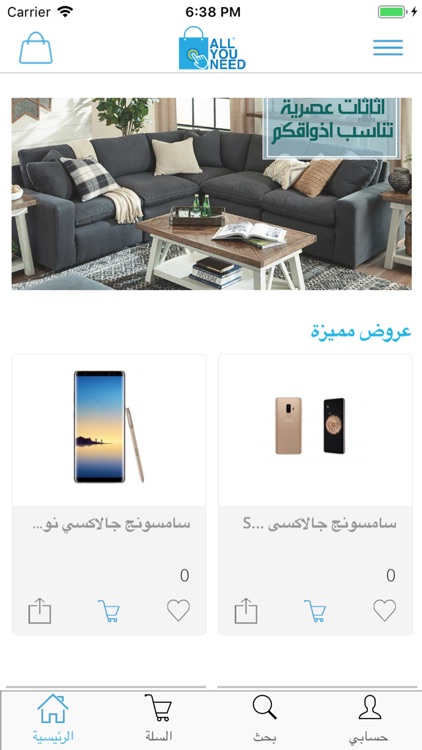 All You Need Store screenshot-3