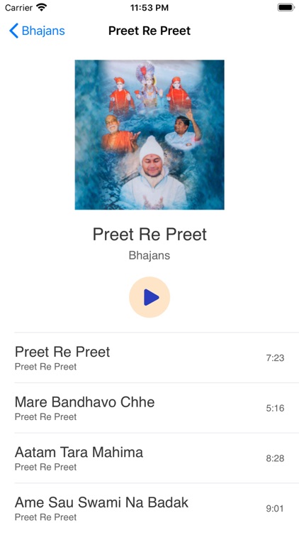 Anoopam Mission screenshot-6