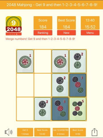 2048 麻雀 - 9と1-9!を獲得せよ!のおすすめ画像4