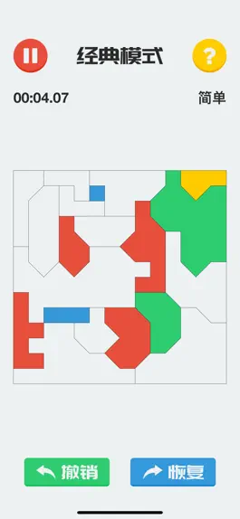 Game screenshot 四色拼图 - 旋转拼图益智小游戏中心 apk