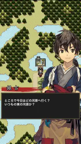 Game screenshot Kotona-Taesone, Gyoda City RPG hack