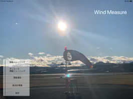 Game screenshot Wind Measure mod apk