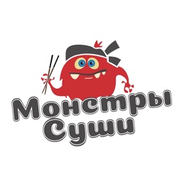 Монстры Суши