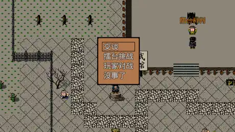 英雄群侠传