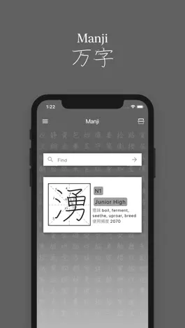 Game screenshot Manji - Learn Kanji mod apk