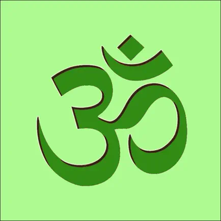 Sanskrit 3 Читы