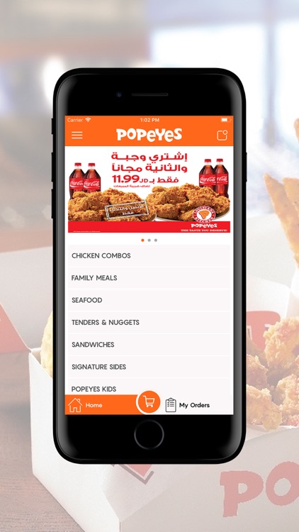 Popeyes Jordan