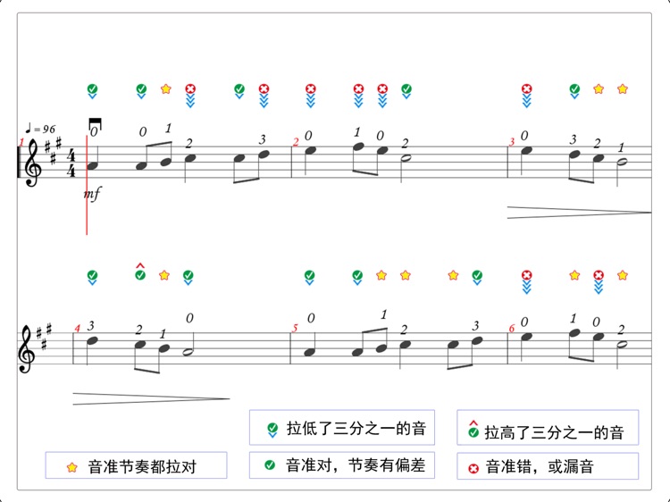 超级小提琴陪练 screenshot-3