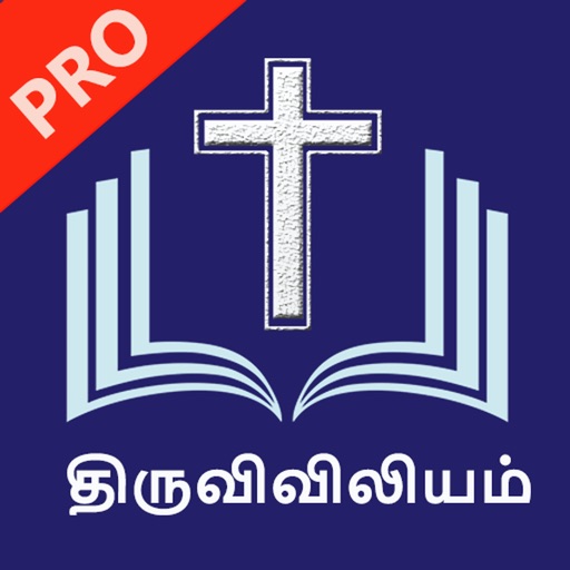 Tamil Bible(Thiruviviliam) Pro icon