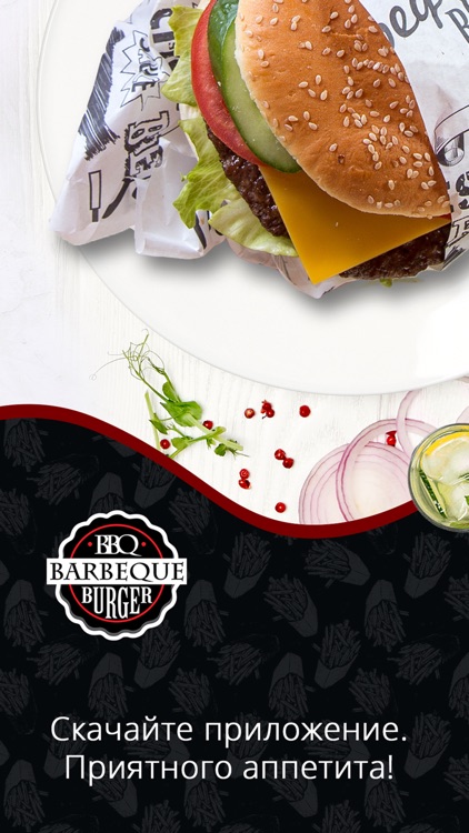 BBQ Delivery screenshot-4
