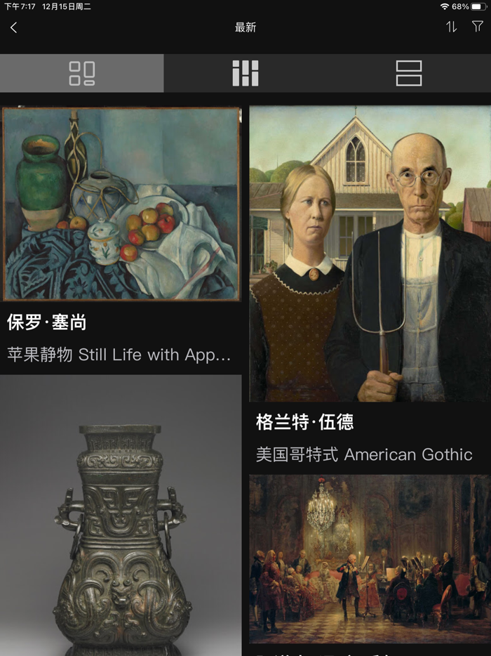 每日艺术-博物馆线上展览