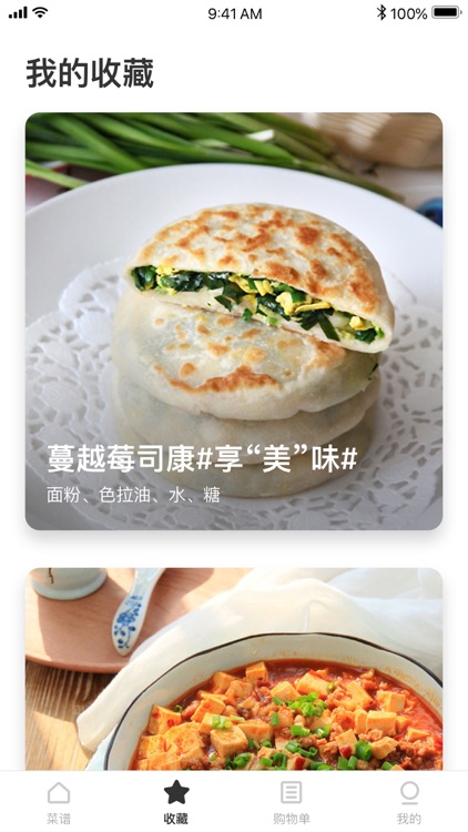 豆果云贵菜-正宗云南贵州菜做法大全